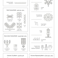 Coloring Palestine: Adult Edition