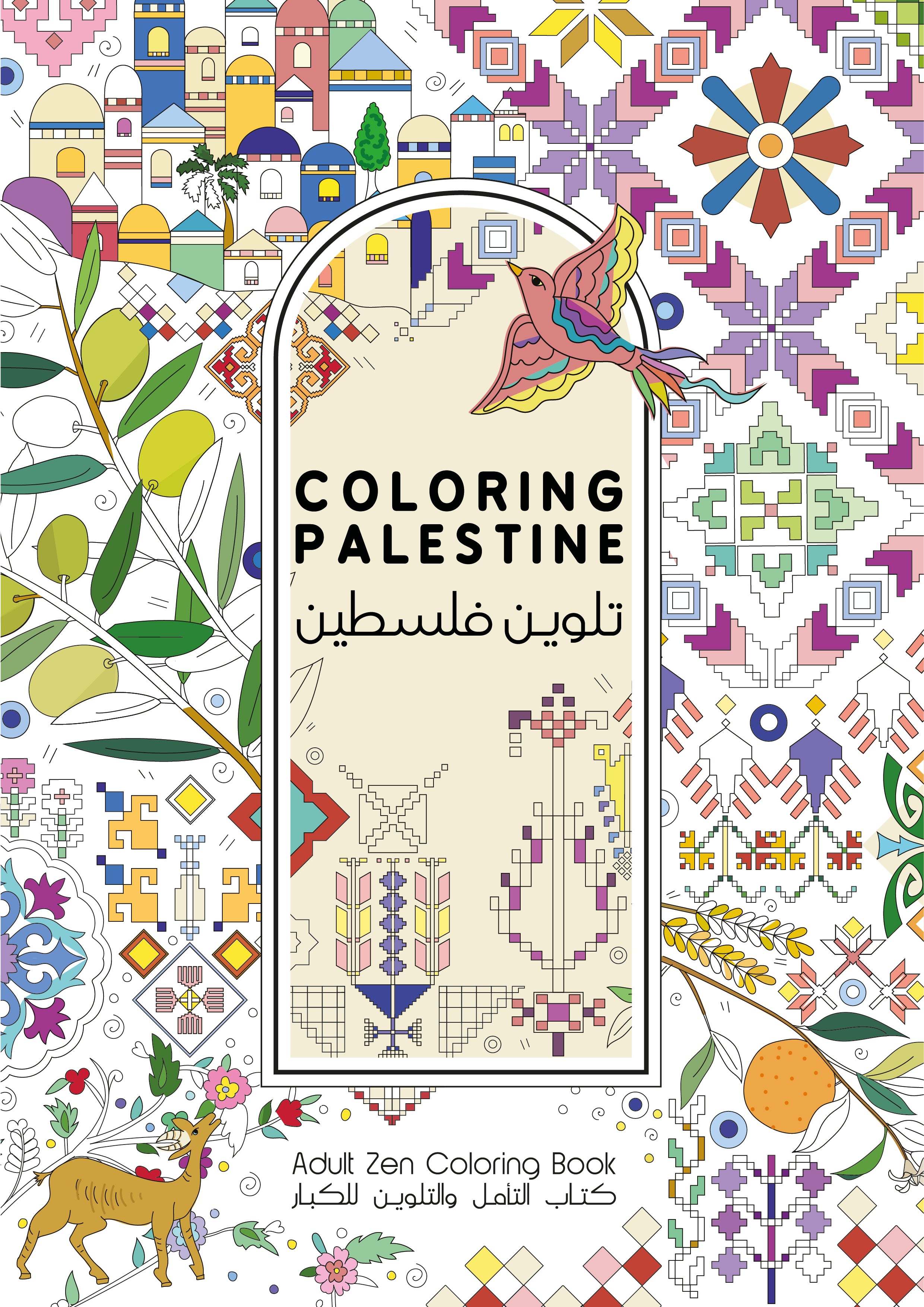 Coloring Palestine: Adult Edition