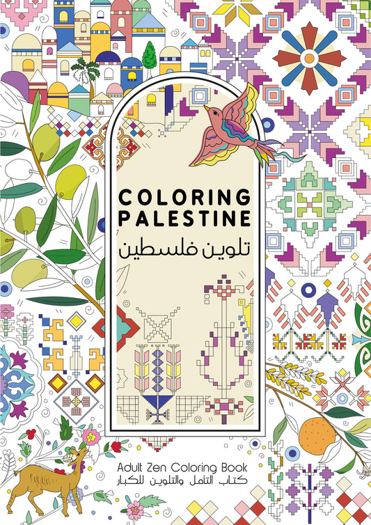 Coloring Palestine: Adult Edition