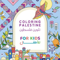 Coloring Palestine: Kids Edition