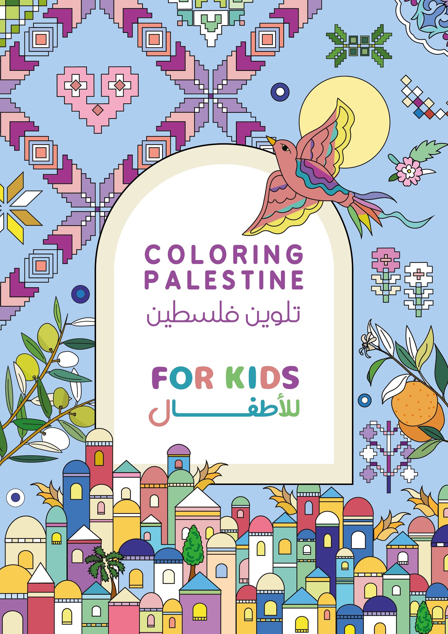 Coloring Palestine: Kids Edition