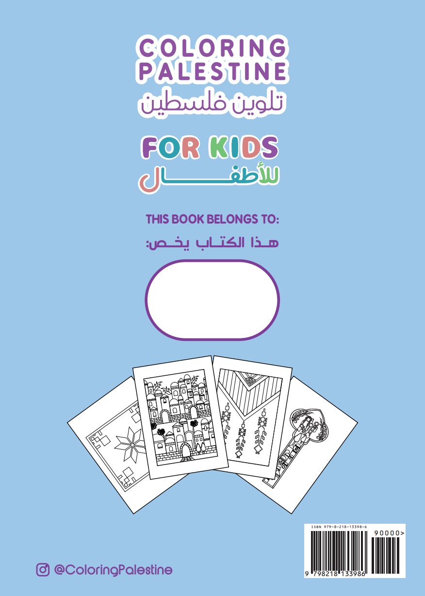 Coloring Palestine: Kids Edition
