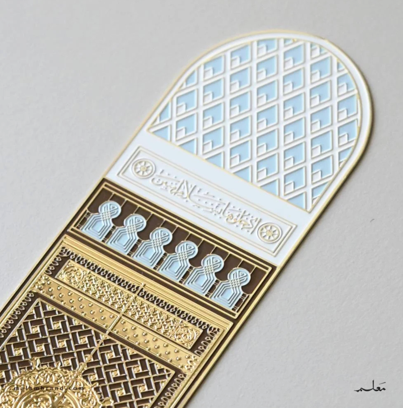 Madina Haram Door Bookmark