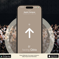 Ilhaam Qibla App