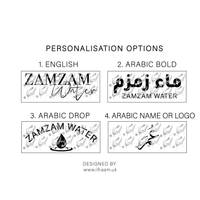 MINI ZAMZAM DISPENSER - Ilhaam UK