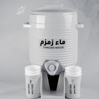 Mini Zamzam Dispenser - 2L