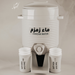 Mini Zamzam Dispenser - 2L