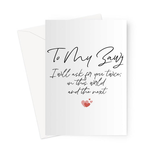 Islamic greeting card designed by Ilhaam with heartfelt message “To My Husband” featuring a love-themed du’a design
