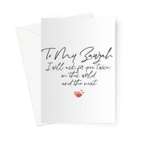 Islamic greeting card designed by Ilhaam with heartfelt message “To My Wife” featuring a love-themed dua design
