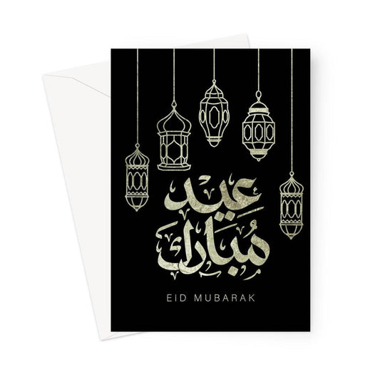 Eid Mubarak Islamic greeting card featuring Arabic calligraphy with hanging lantern illustrations on a black background, designed by Ilhaam
