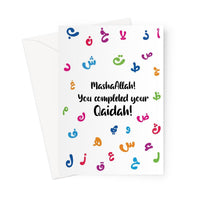 Islamic Qaida completion greeting card featuring colourful Arabic letters surrounding the message “MashaAllah! You completed your Qaida!”, designed by Ilhaam.
