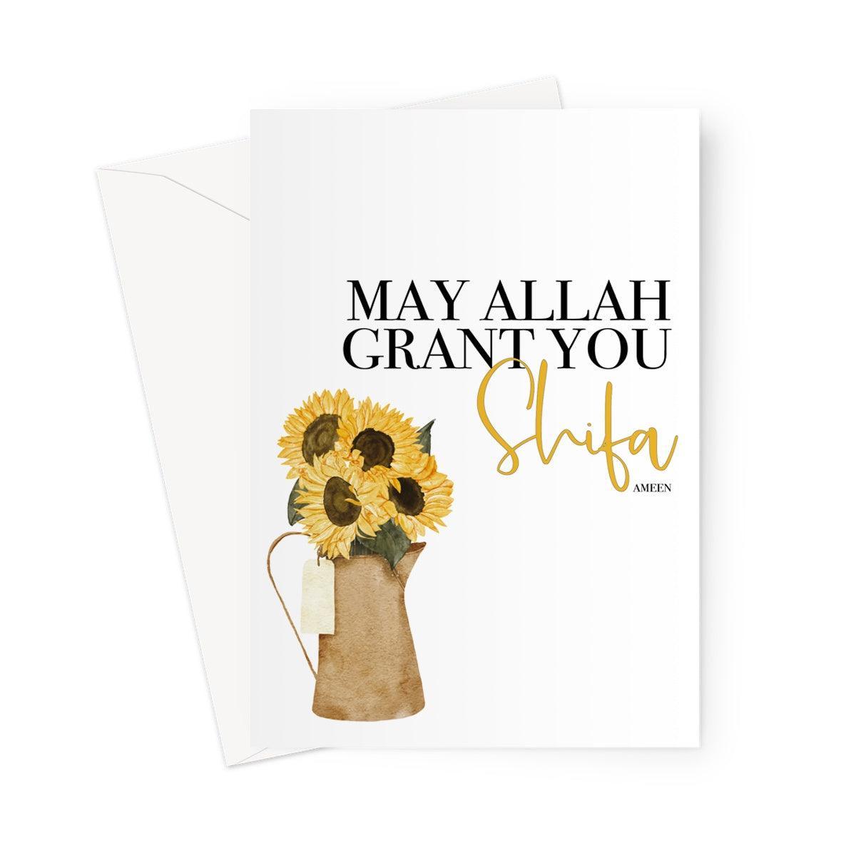 Islamic greeting card with the message “May Allah Grant You Shifa” featuring a watercolour illustration of sunflowers in a rustic jug, designed by Ilhaam